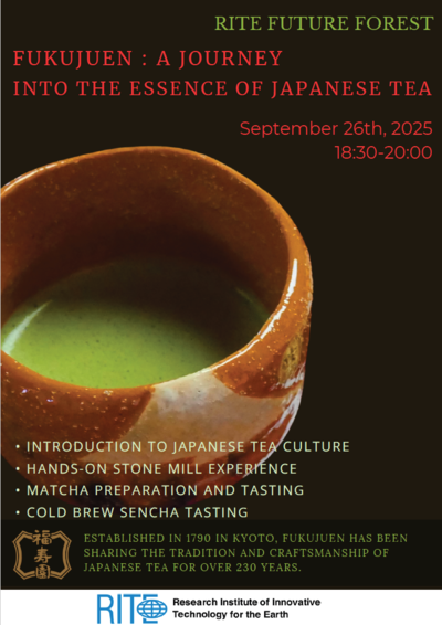 A JOURNEY INTO THE ESSENCE OF JAPANESE TEA.png