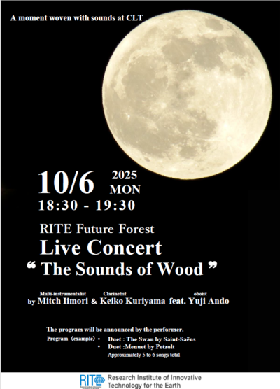 1006consert.png